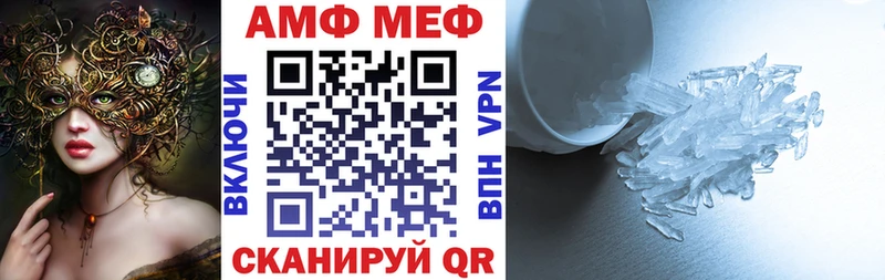 площадка как зайти  Калач  АМФЕТАМИН Premium 