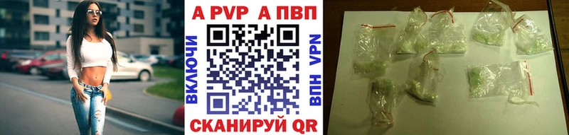 shop наркотические препараты  Калач  A PVP крисы CK 