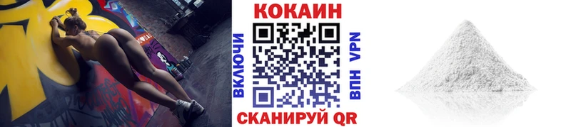 купить  цена  Калач  КОКАИН 98% 