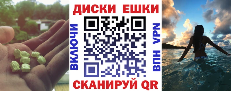 цены наркотик  Калач  ЭКСТАЗИ 280 MDMA 