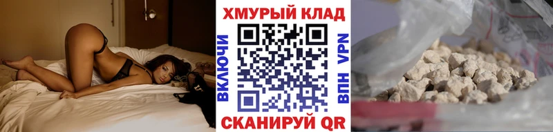 ГЕРОИН белый где найти наркотики Калач