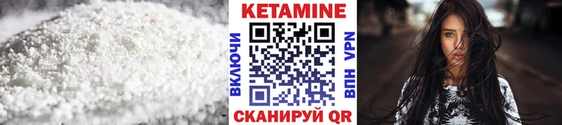 магазин продажи наркотиков  Калач  КЕТАМИН ketamine 