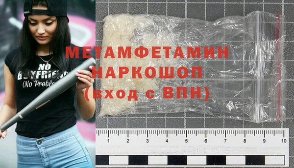 бошки Белая Холуница