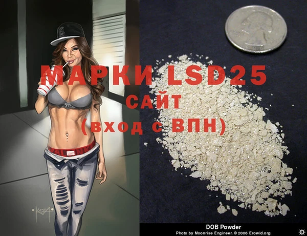 марки nbome Абинск