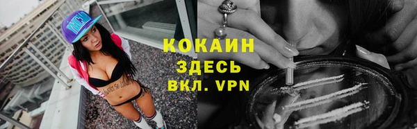 герыч Абдулино