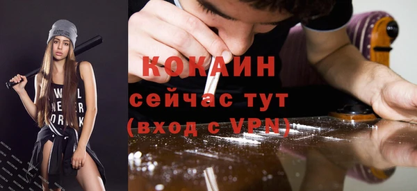 марки nbome Абинск