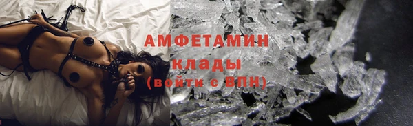 амфетамин Абаза