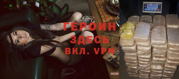гашиш Протвино