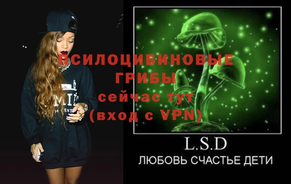 амфетамин Абаза