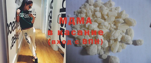 амфетамин Абаза