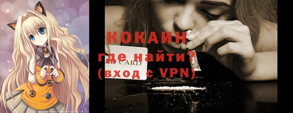 герыч Абдулино