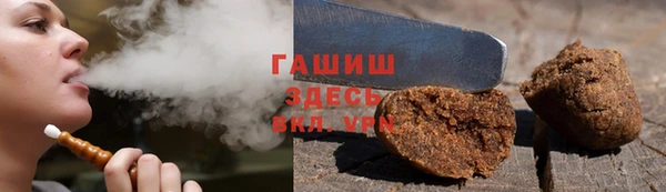 герыч Абдулино