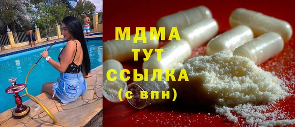 герыч Абдулино