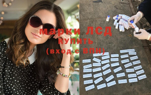 гашиш Протвино