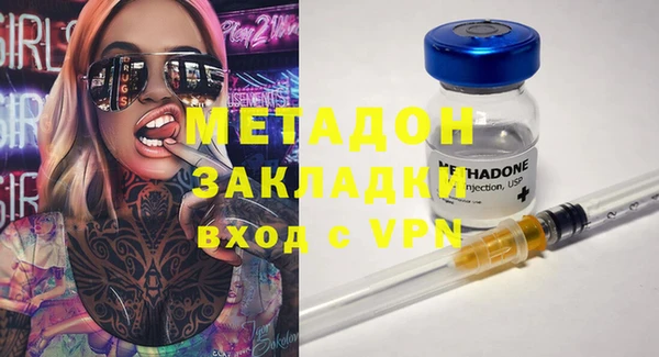 марки nbome Абинск