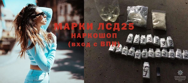 марки nbome Абинск