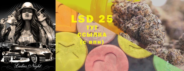 герыч Абдулино