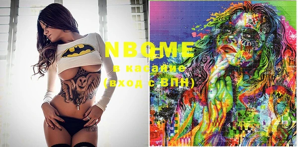 марки nbome Абинск