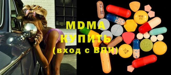 бутират Бежецк