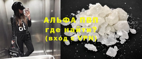амфетамин Абаза