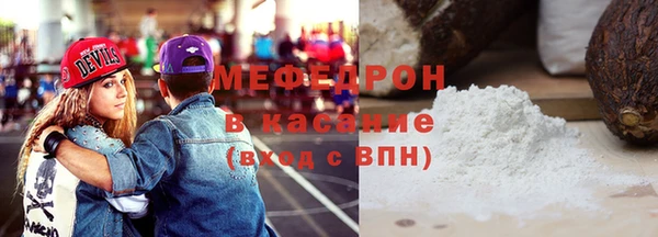 амфетамин Абаза