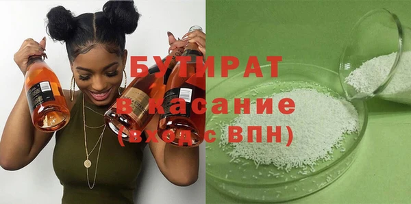 марки nbome Абинск