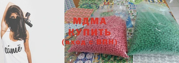 амфетамин Абаза