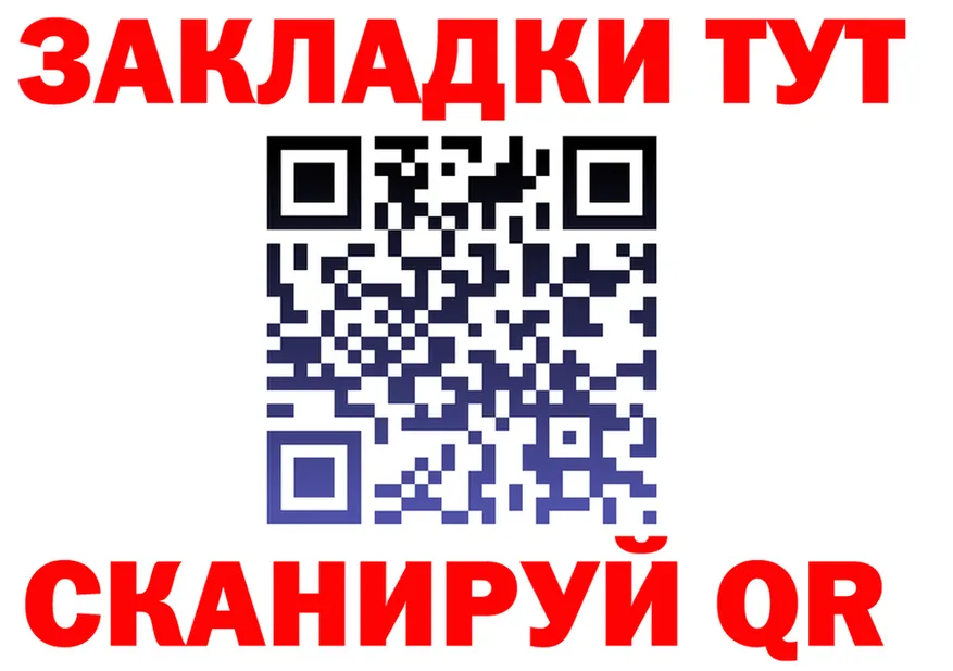 Альфа ПВП СК КРИС ссылки даркнет MEGA Калач
