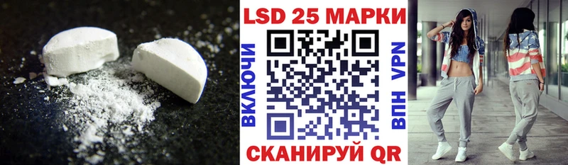 hydra зеркало  Калач  Лсд 25 экстази ecstasy 