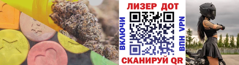 Лсд 25 экстази ecstasy Калач