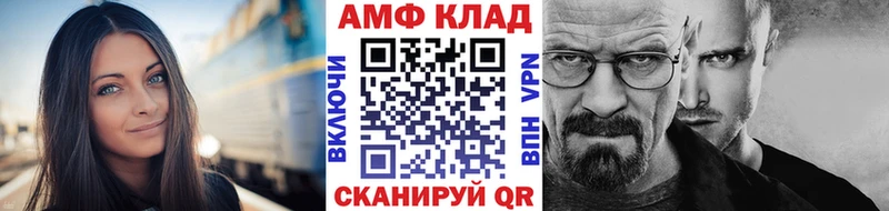 mega   продажа наркотиков  Калач  Первитин мет 