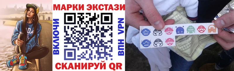 Марки N-bome 1,8мг  блэк спрут как войти  Калач 