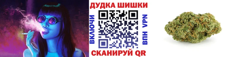 Марихуана AK-47  Калач 